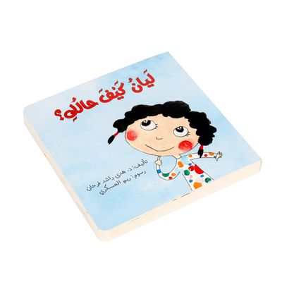 400gsm الأبجدية العربية كتب كرتون للأطفال طباعة بالألوان الكاملة لامع التلاشي 6 × 6 بوصة